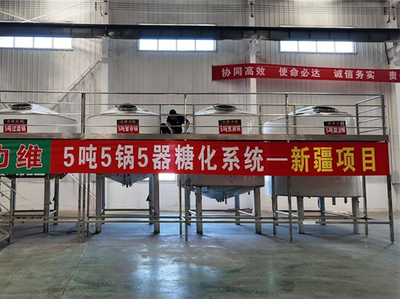 沉湖管委会精酿啤酒设备厂—5吨精酿啤酒设备—新疆项目